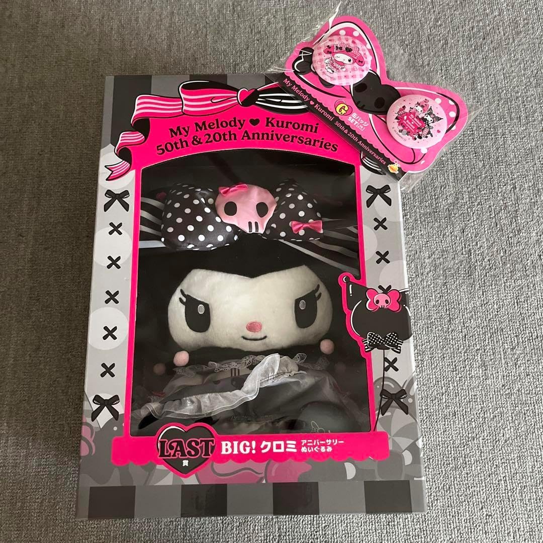 ハッピーくじ　マイメロディ♡クロミ 50th＆20th アニバーサリー ラスト賞 Happyくじ『My Melody ＆ Kuromi 50th＆20th Anniversaries